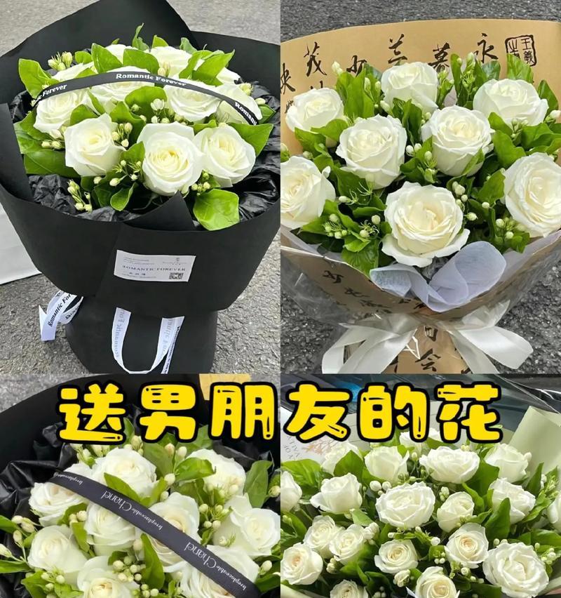 哪种花最能象征爱情的花束？