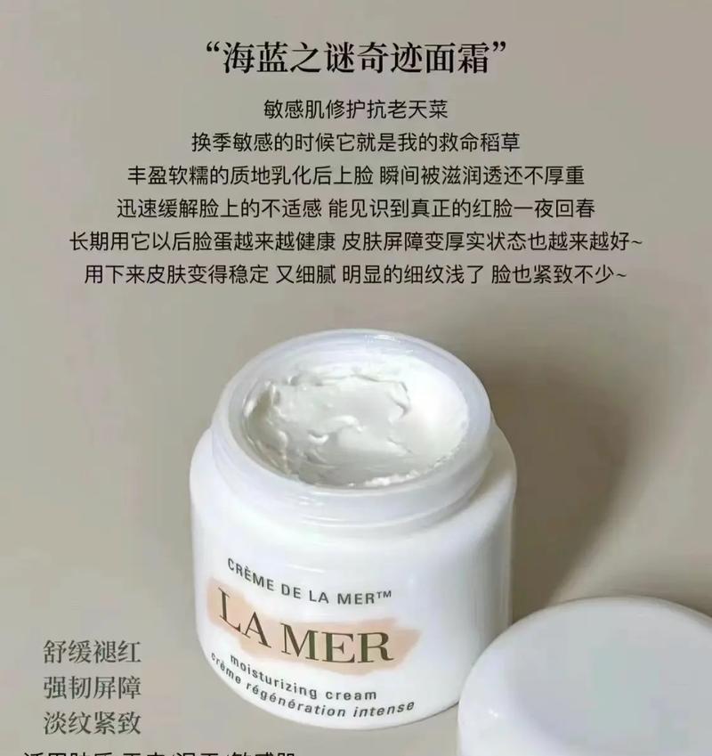 海蓝之谜浪漫花语是什么？海蓝之谜花语代表什么？