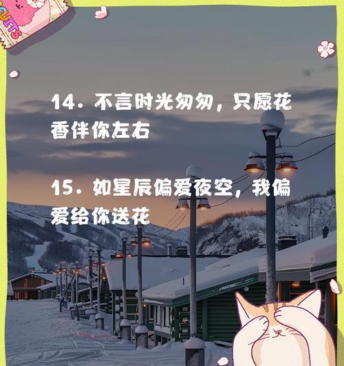 简短的祝福贺卡花语有哪些？如何写简短的祝福贺卡花语？
