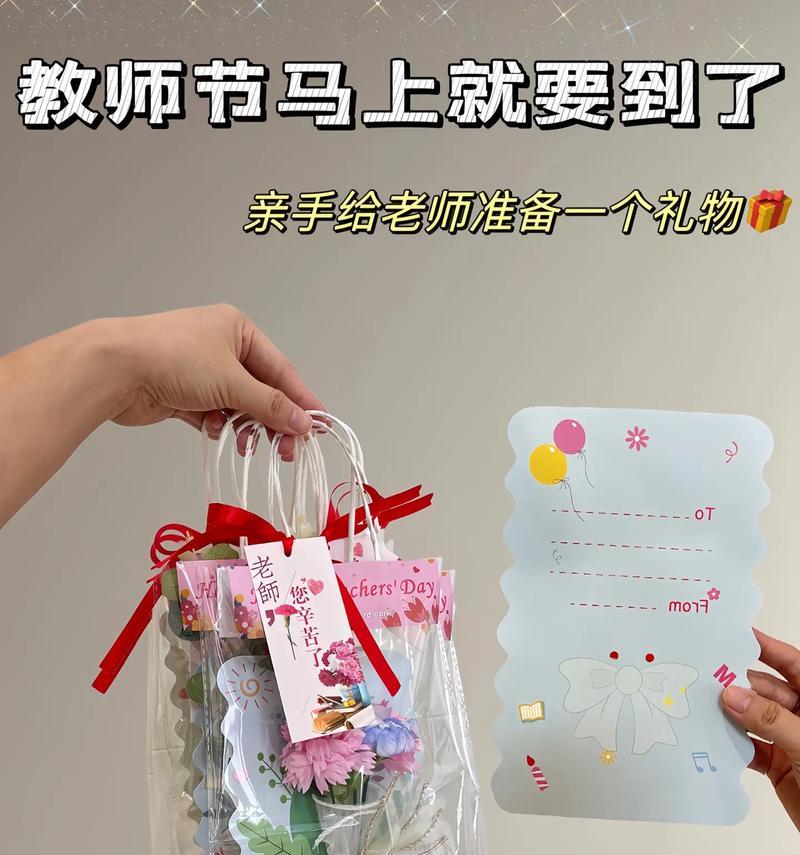 简短的祝福贺卡花语有哪些？如何写简短的祝福贺卡花语？