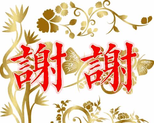 如何用花表达感谢？谢谢花语有哪些？