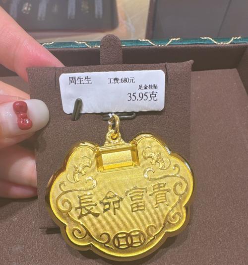 金色吊坠花的寓意是什么？它代表了哪些意义？