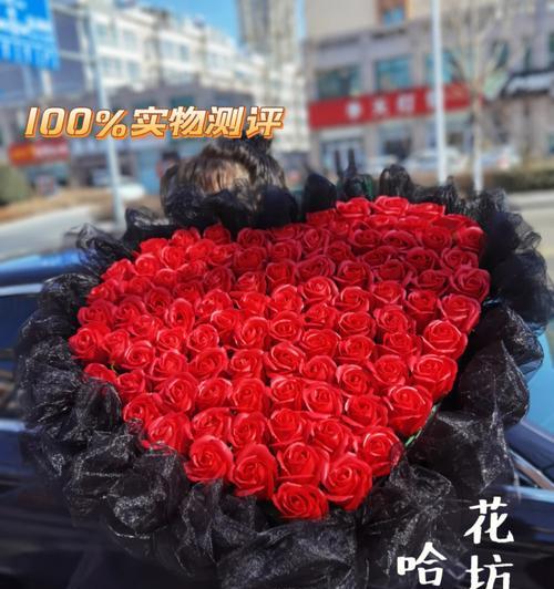 19朵红色香皂花代表什么？
