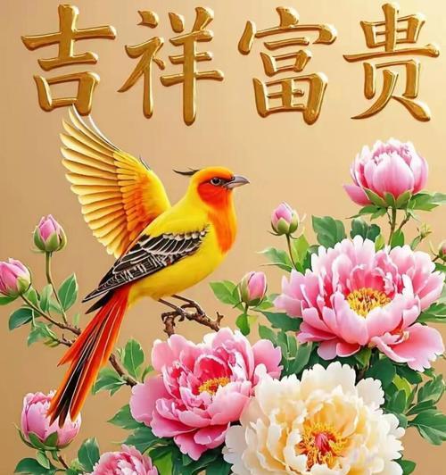哪种花寓意平安归来和重生？