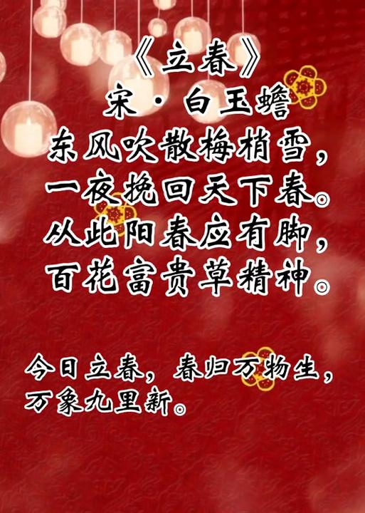 百花富贵草精神代表什么？如何体现富贵精神？