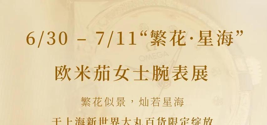 星海浪漫花代表什么？它们在浪漫场合的意义是什么？