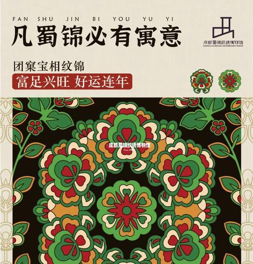 哪些花象征健康？健康纹样花的含义是什么？