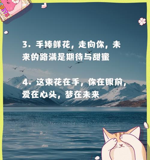 扔手捧花的传统意义是什么？
