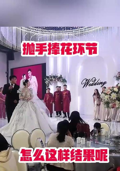 扔手捧花的传统意义是什么？