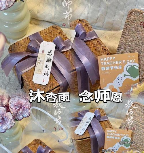 教师节送紫水晶花代表什么？紫水晶花在教师节的寓意是什么？