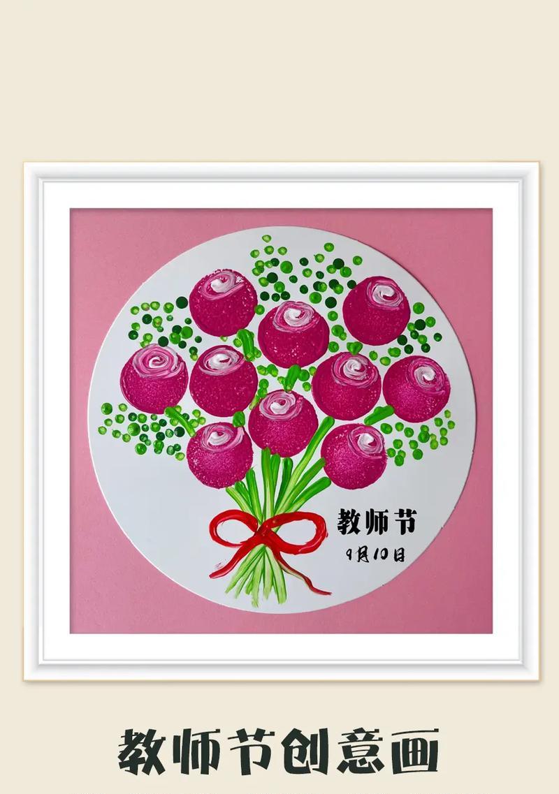 教师节三只玫瑰花代表什么？三只玫瑰花的寓意是什么？