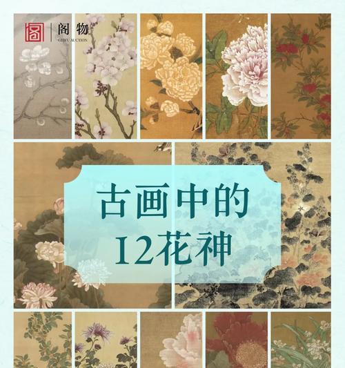 花朝节的含义是什么？花朝节的传承意义何在？