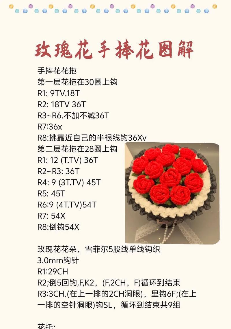 手捧花送给姐妹代表什么？它的寓意是什么？