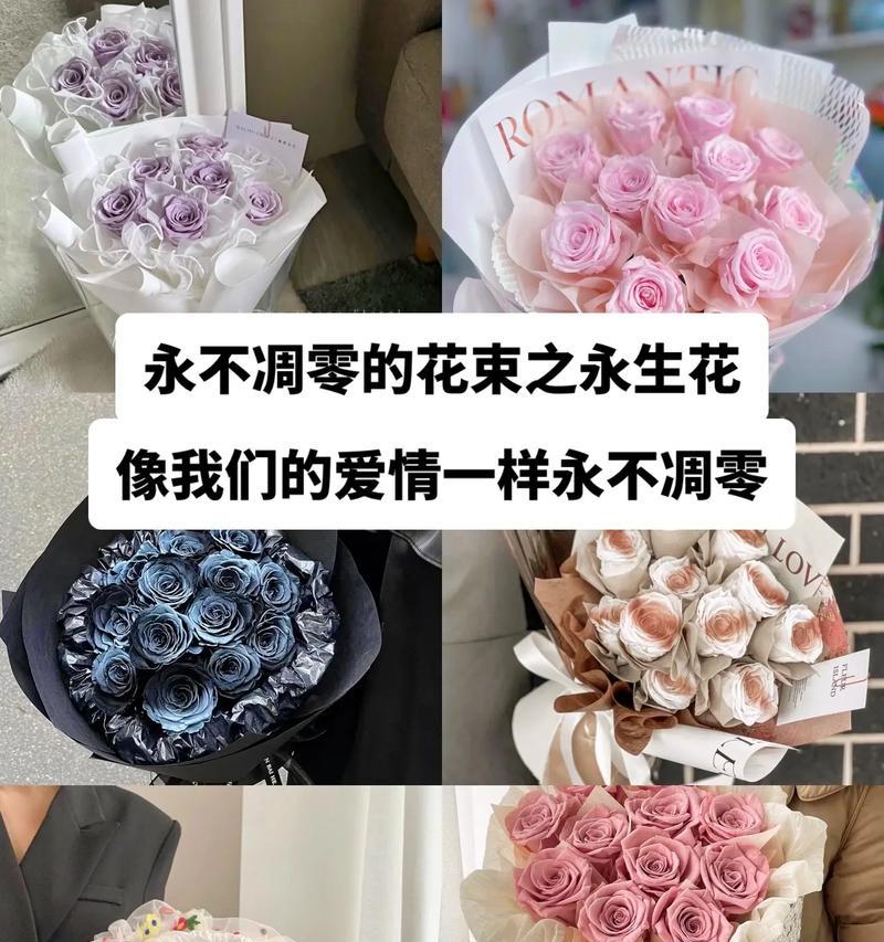 哪种花寓意爱情？爱情花的象征是什么？