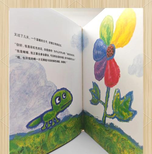 彩虹色的花有哪些教育意义？它的寓意是什么？