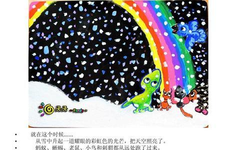 彩虹色的花有哪些教育意义？它的寓意是什么？