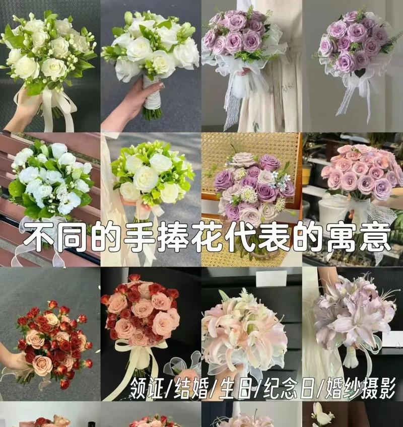伴娘接新娘手捧花代表什么？传统中手捧花的寓意是什么？
