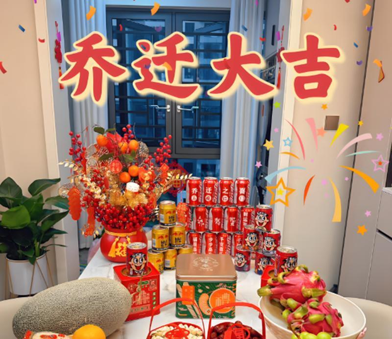 乔迁时送什么花寓意吉祥？它们的含义是什么？