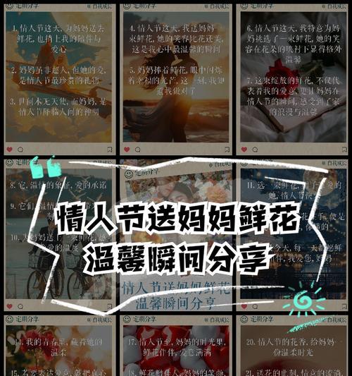 情人节送不同种类的花分别代表什么含义？
