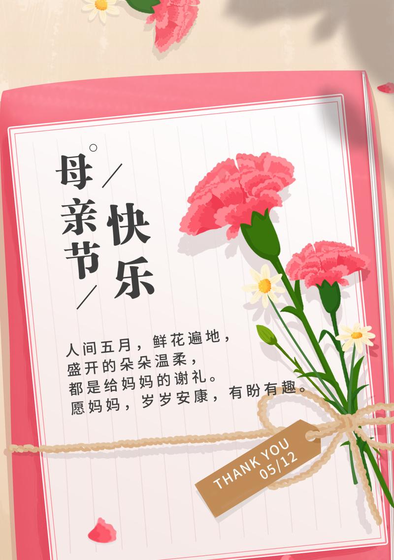 母亲节送什么花最合适？这些花的意义是什么？