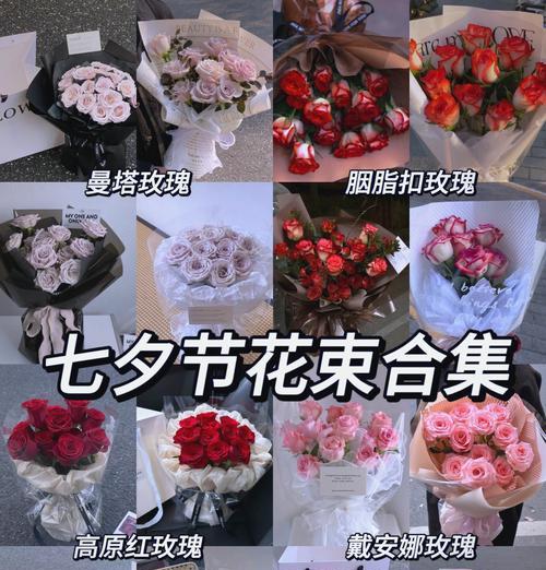 玫瑰花语节日是什么？不同节日玫瑰花代表什么？