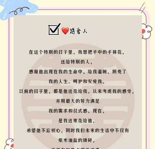 手捧花被丢弃时意味着什么？