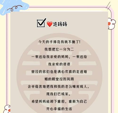 手捧花被丢弃时意味着什么？