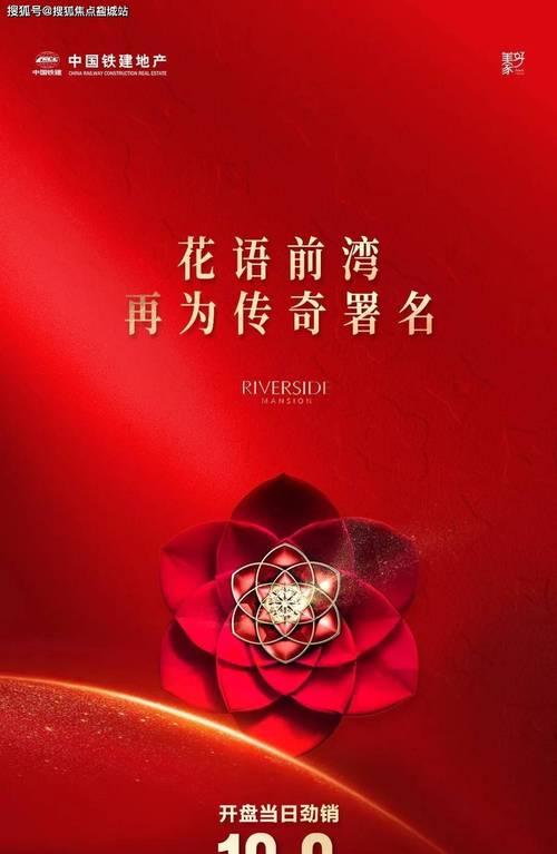 2025年有哪些特别的祝福花语？新年的祝福花语有哪些？