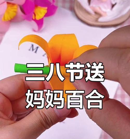 38节送老妈百合花的寓意是什么？