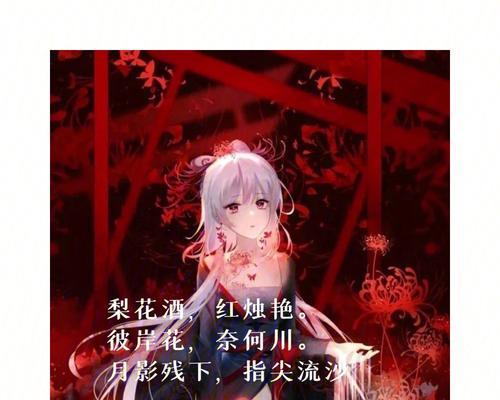 花语节操是什么意思？如何通过花语表达节操？