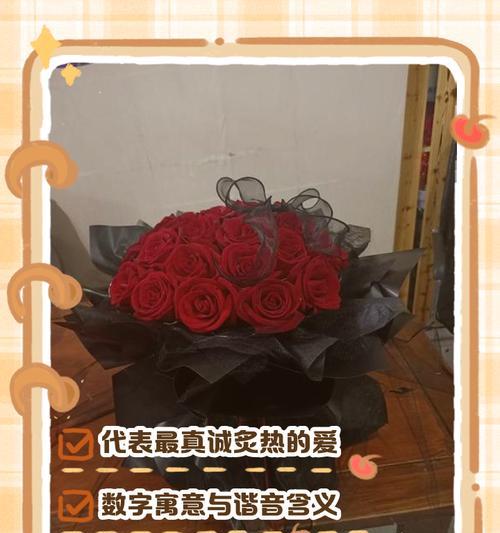 粉色玫瑰花送给闺蜜代表什么？粉色玫瑰花的寓意是什么？
