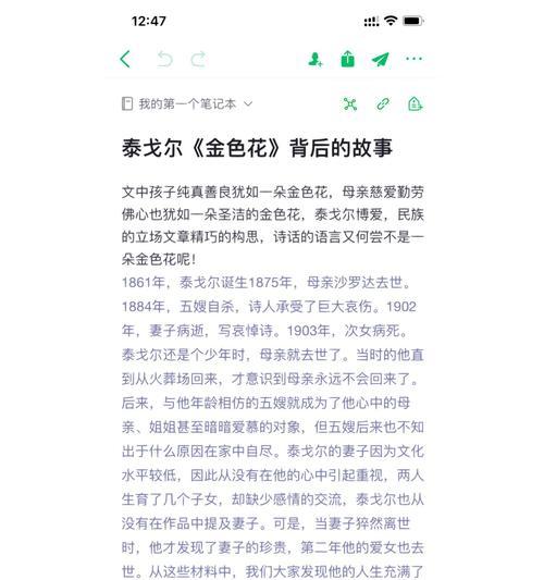 金色的花送人代表什么含义？它象征着什么？