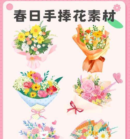 手捧花通常包含几朵花？每朵花的含义是什么？
