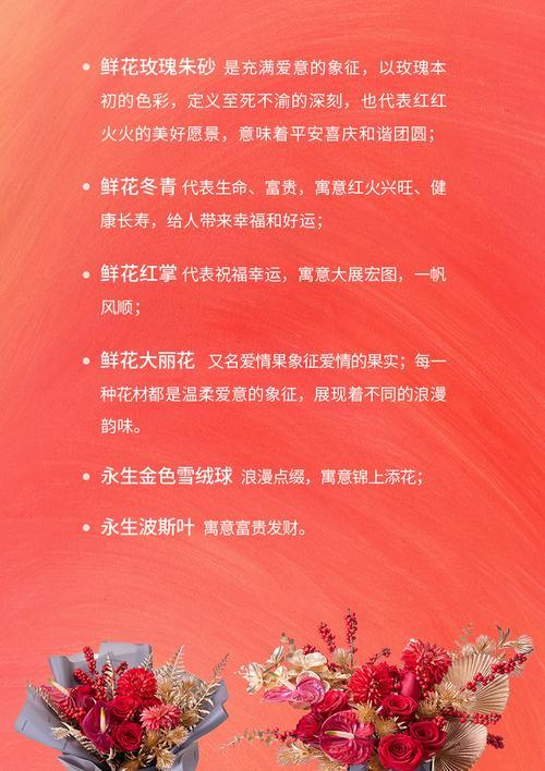 送客人手捧花代表什么？手捧花的寓意是什么？
