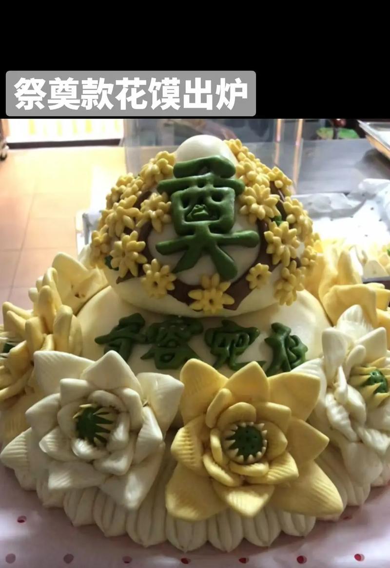 清明节蒸花馍有什么寓意和来历？