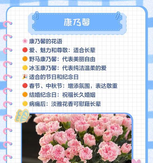 中秋节送花和草有什么寓意？