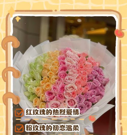 绿色红色颜色花语分别是什么？它们各自代表什么？