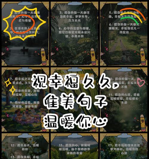 象征幸福久久的花是什么？如何通过花表达长久的幸福？