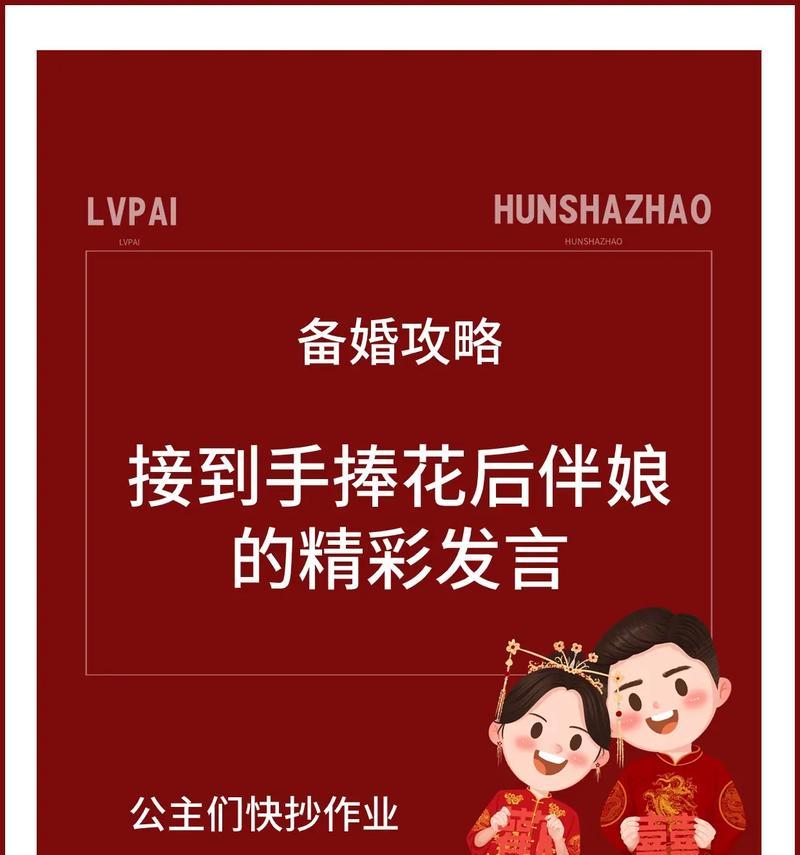 好朋友给手捧花的意义是什么？手捧花传递了哪些情感？