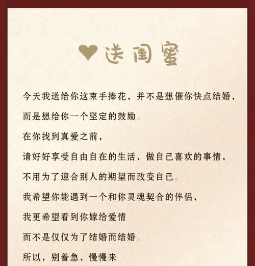 好朋友给手捧花的意义是什么？手捧花传递了哪些情感？