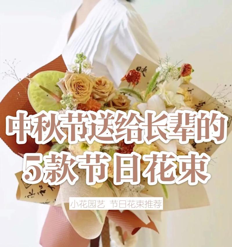 送长辈花有什么特别的含义？
