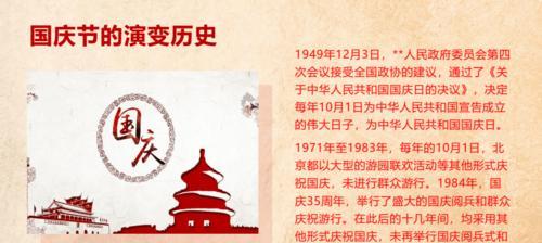 花戏楼承载了哪些历史文化意义？