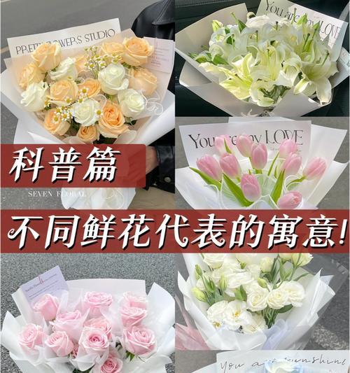 哪种花最能代表爱情的寓意？
