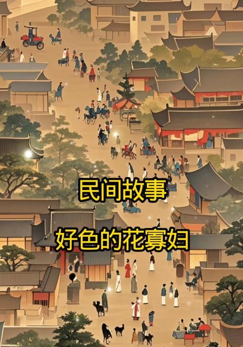 哪种花象征好色？花的寓意与好色有关吗？