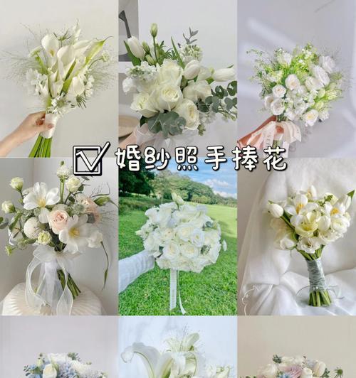 婚花手捧花的意义是什么？