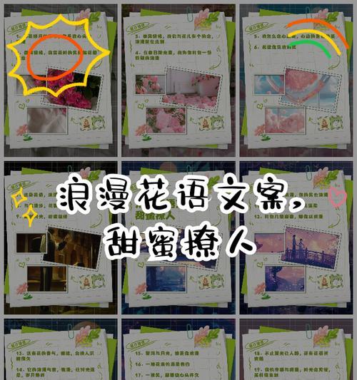 如何用100种花语表达浪漫？