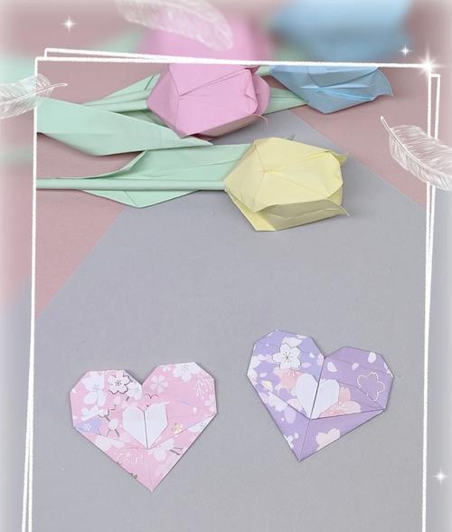 怎么折花可以寓意浪漫？