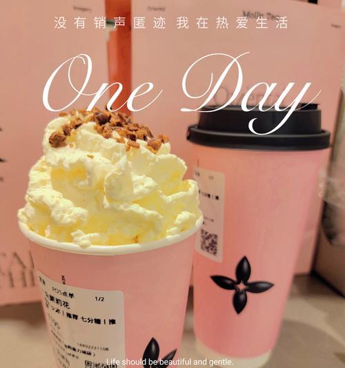 粉色茉莉花代表什么含义？