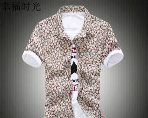 花衬衫象征着什么幸福？
