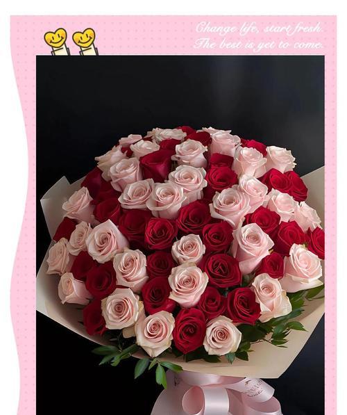 情人节丢花有什么特别寓意？